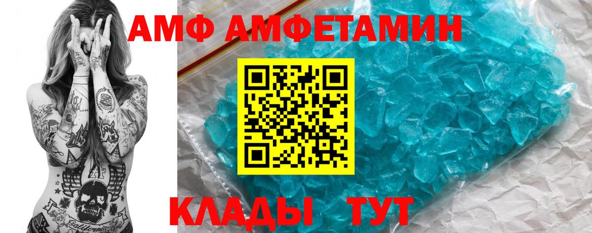 Бошки Шишки  МЕТАМФЕТАМИН  Cocaine  Карпинск  Альфа ПВП СОЛЬ   Мефедрон кристаллы  Вход с VPN  ГАШ 