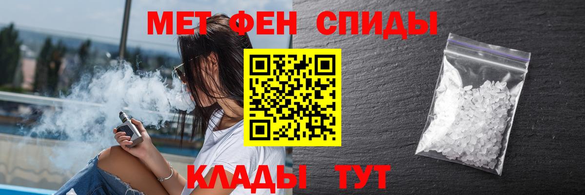АМФ Розовый Карпинск