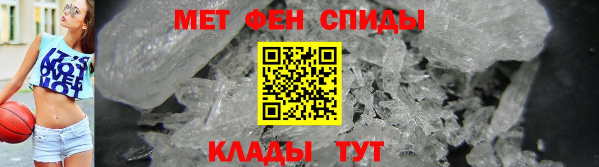 Амфетамин  Амфетамин 97%  Вход с VPN  Карпинск 