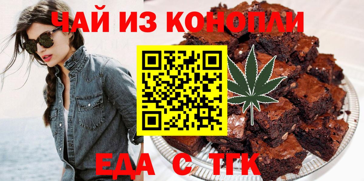 Карпинск  Canna-Cookies марихуана  Вход с VPN 