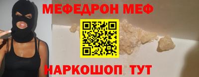 молекула духа Конаково