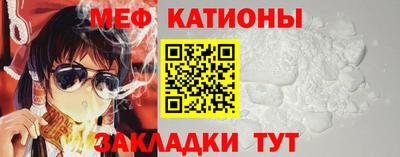 молекула духа Конаково
