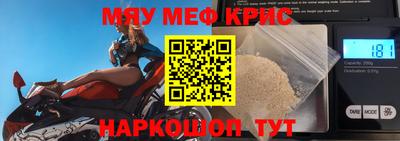MDMA Комсомольск-на-Амуре