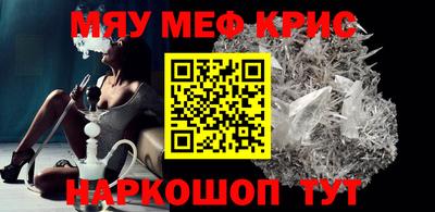 MDMA Комсомольск-на-Амуре