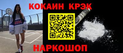 молекула духа Конаково