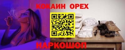 молекула духа Конаково