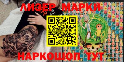 ПСИЛОЦИБИНОВЫЕ ГРИБЫ Коммунар