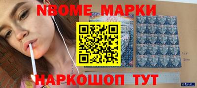 MDMA Комсомольск-на-Амуре
