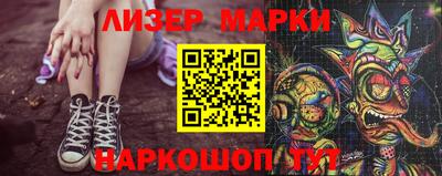 ПСИЛОЦИБИНОВЫЕ ГРИБЫ Коммунар