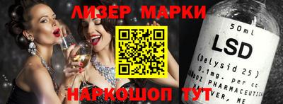 молекула духа Конаково
