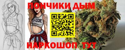 молекула духа Конаково