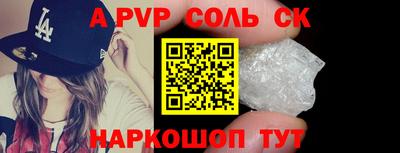 MDMA Комсомольск-на-Амуре