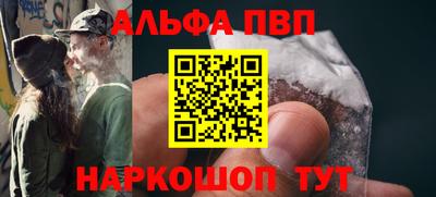 стафф Краснознаменск