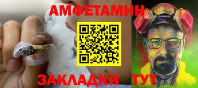 молекула духа Конаково