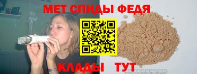 молекула духа Конаково