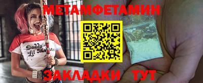 молекула духа Конаково