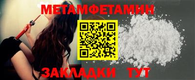 стафф Краснознаменск