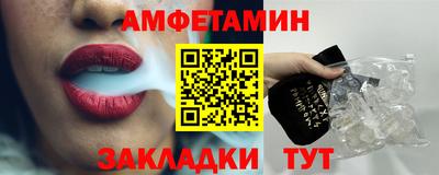 молекула духа Конаково
