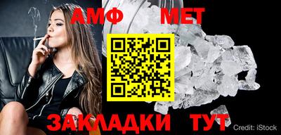 молекула духа Конаково