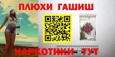 молекула духа Конаково