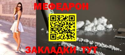 винт Краснокаменск