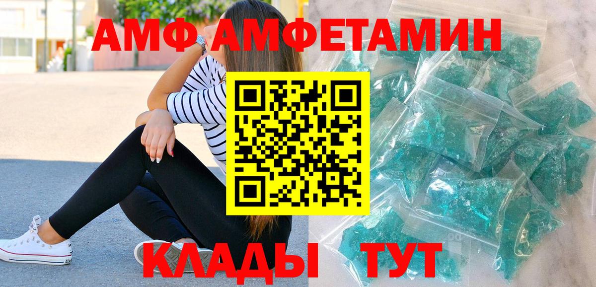 Первитин Methamphetamine Карпинск