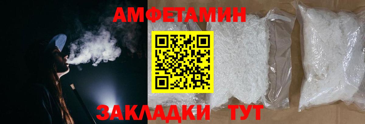 Карпинск  МЕТАМФЕТАМИН мет  МЕТАМФЕТАМИН  Вход с VPN 