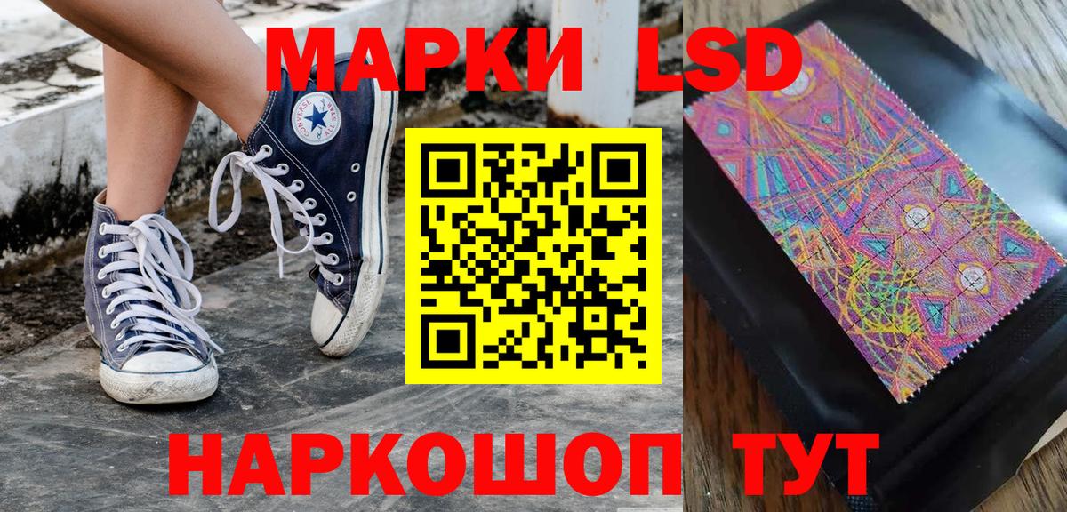 Марки N-bome  как найти закладки  Марки N-bome 1500мкг  Карпинск  Марки N-bome 1500мкг  Вход с VPN 