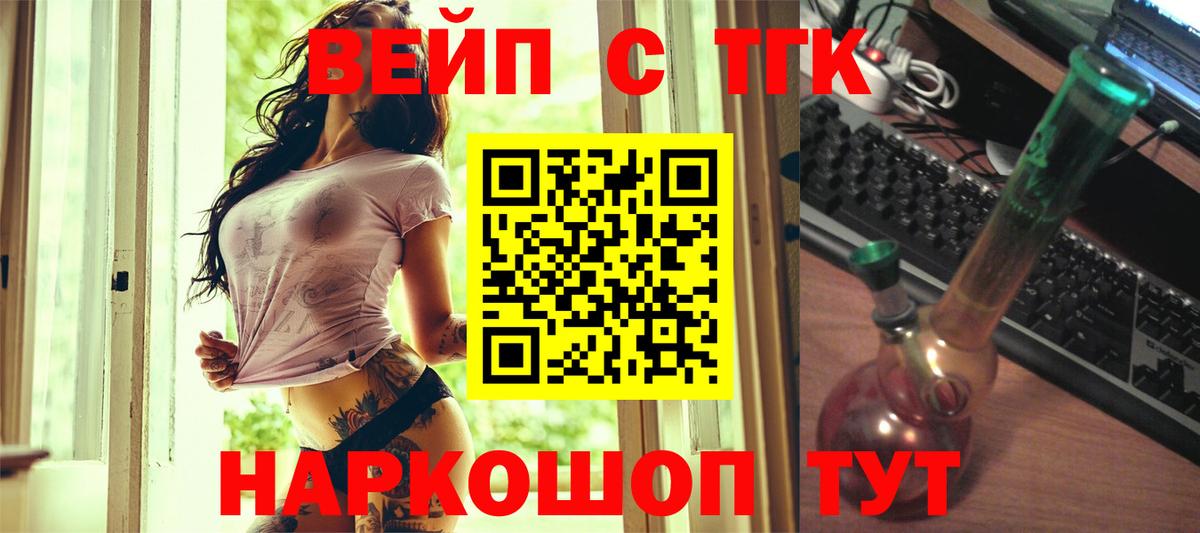 Дистиллят ТГК Wax  Вход с VPN  Карпинск  ТГК гашишное масло 