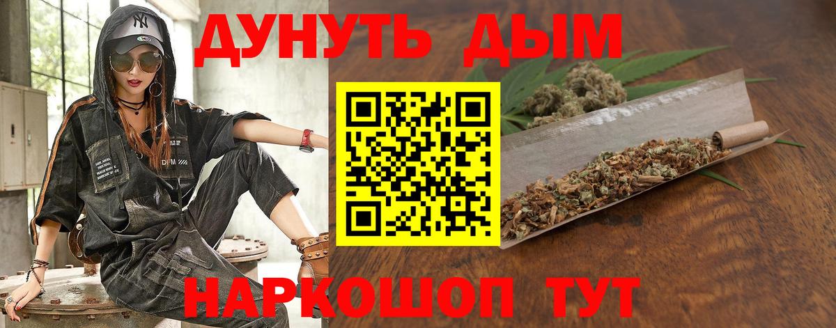 Бошки Шишки AK-47 Карпинск