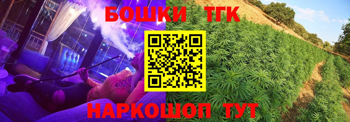Карпинск  МАРИХУАНА VHQ  Вход с VPN  Шишки марихуана LSD WEED 